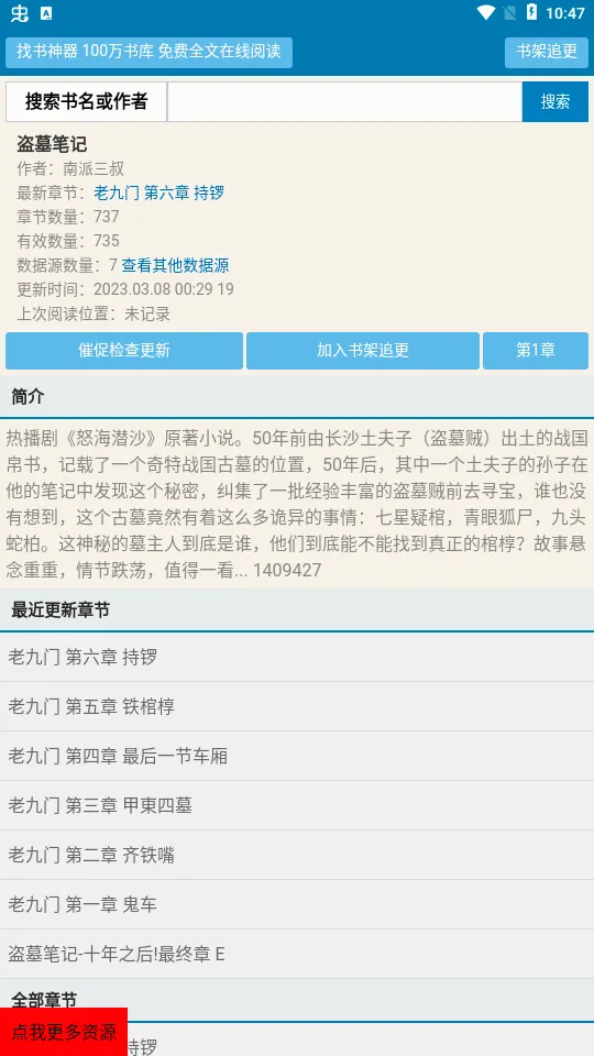 ��������2026�ٷ����°汾v1.0.0 ��׿��