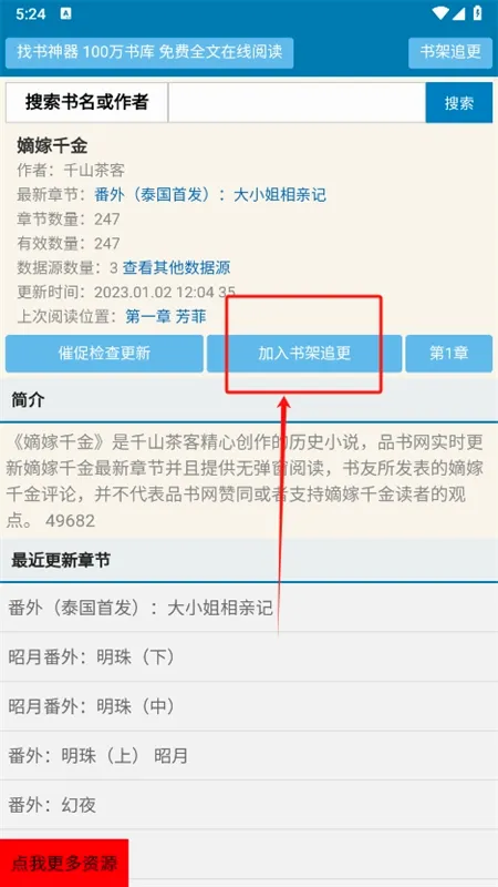 ��������2026�ٷ����°汾