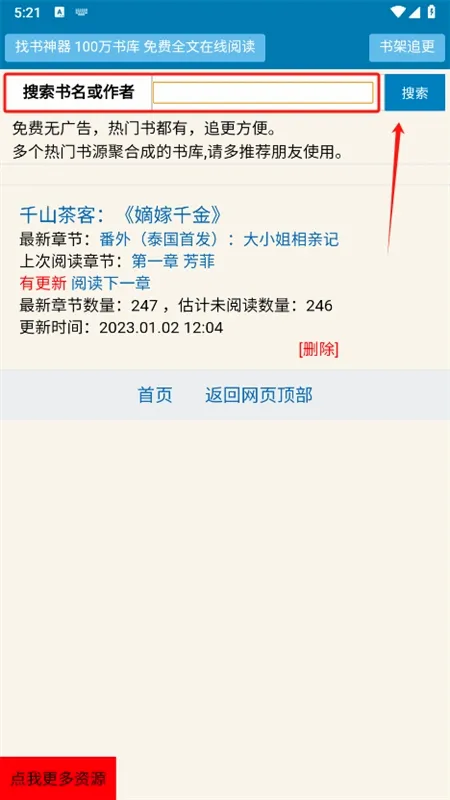 ��������2026�ٷ����°汾