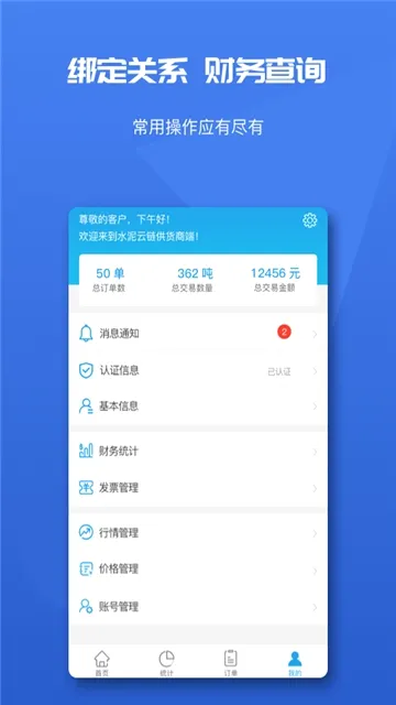ˮ�����������̶�2026�ٷ����°汾v1.0.3 �ֻ���