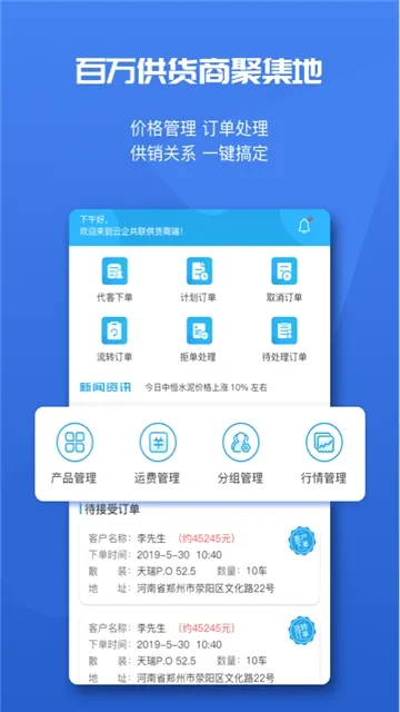 ˮ�����������̶�2026�ٷ����°汾
