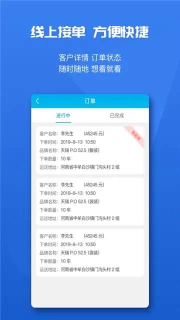 ˮ�����������̶�2026�ٷ����°汾v1.0.3 �ֻ���