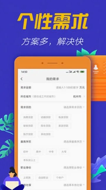 ����v1.2.3 �ֻ���