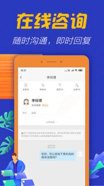 ����v1.2.3 �ֻ���
