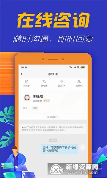 ����v1.2.3 �ֻ���