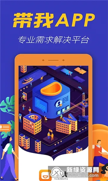 ����v1.2.3 �ֻ���
