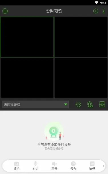 EasyMobilev4.1.1 ��׿��
