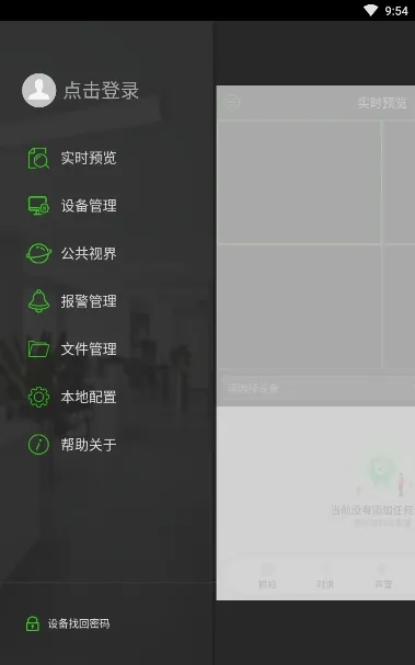 EasyMobilev4.1.1 ��׿��