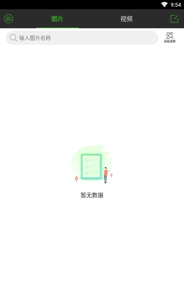 EasyMobilev4.1.1 ��׿��
