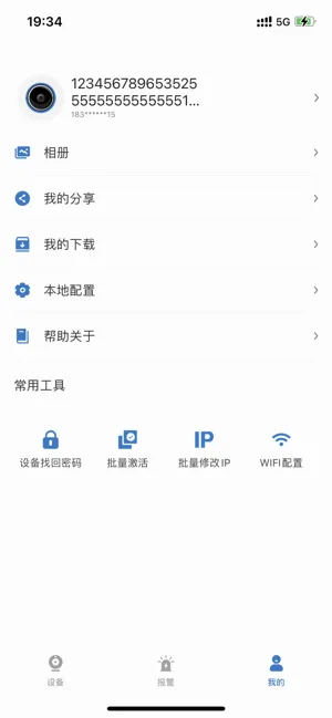 EasyMobilev4.1.1 ��׿��