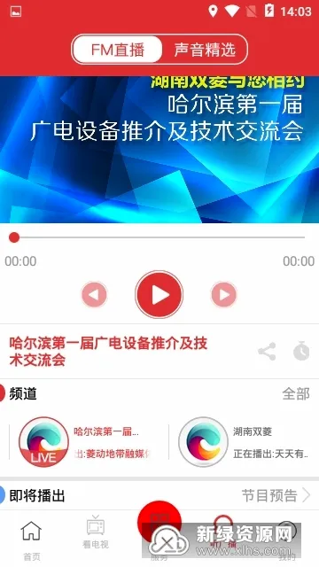 �����ӽ�2026���°汾