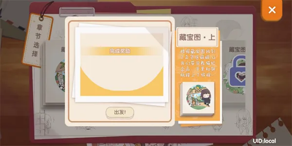 Menhera������������2026���°汾