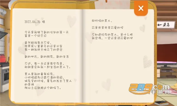 Menhera������������2026���°汾v1.0.7 �ֻ���