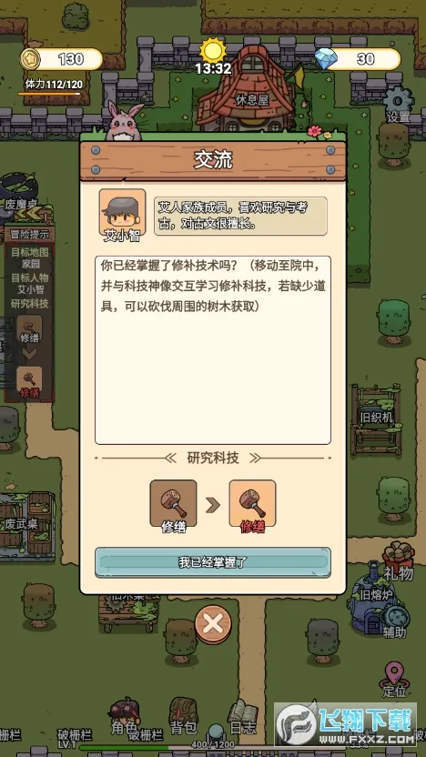 ���˵�Զ��2026���°汾