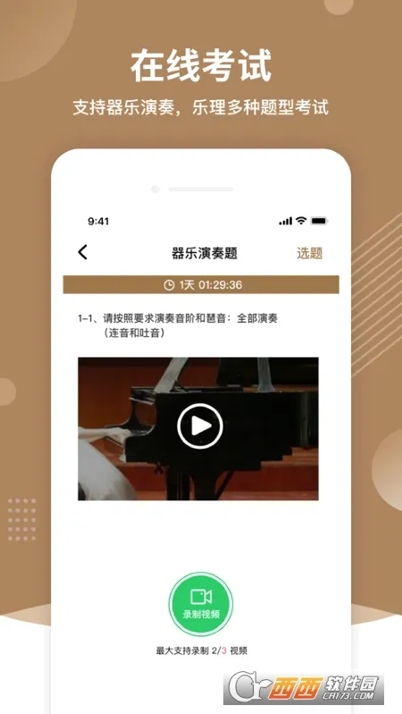 �������������ֻ���v2.7.0 �ֻ���
