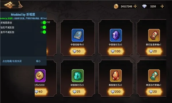 �ʼ�ð����v1.4 ��׿��