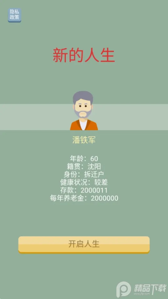 ��үģ����2026�ٷ����°汾