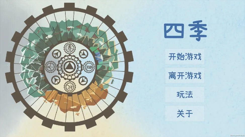 FourSeasons�ļ���Ϸ2026���°汾v1.0 �ֻ���