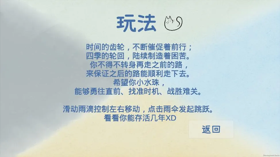 FourSeasons�ļ���Ϸ2026���°汾v1.0 �ֻ���