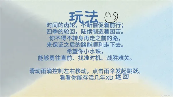 FourSeasons�ļ���Ϸ2026���°汾v1.0 �ֻ���