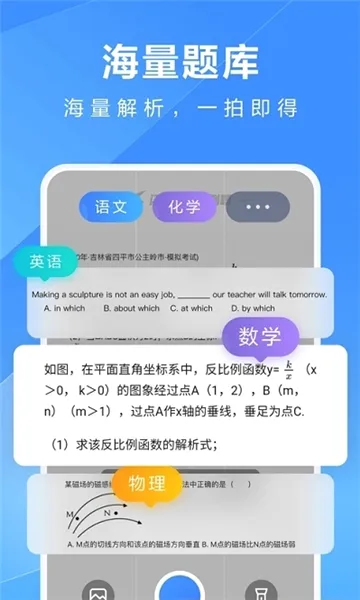 ��������v1.3.8 ��׿��