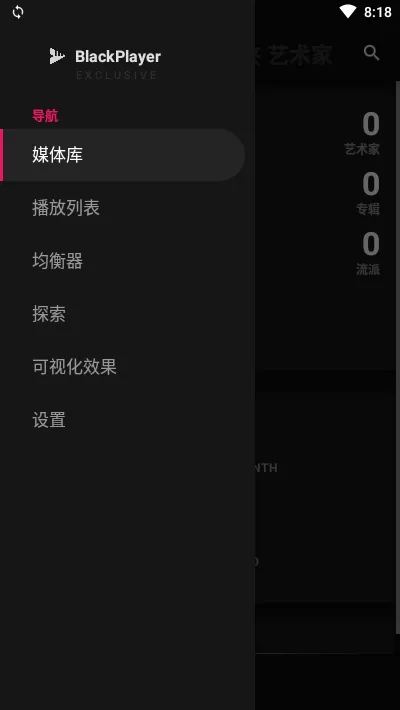 BlackPlayer EX2026���°汾v20.63 �ֻ���