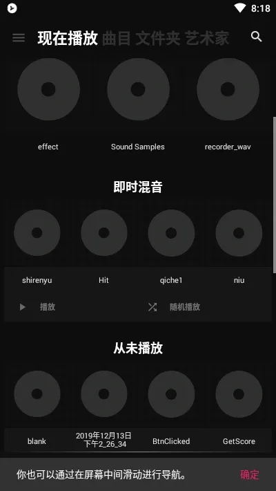 BlackPlayer EX2026���°汾v20.63 �ֻ���