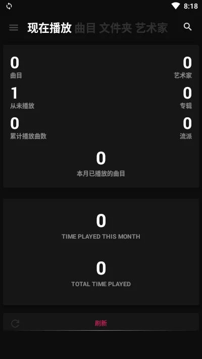BlackPlayer EX2026���°汾v20.63 �ֻ���