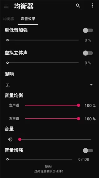 BlackPlayer EX2026���°汾