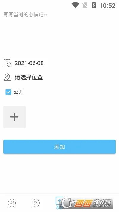 �㼣ʱ���v2.1.4 ��׿��