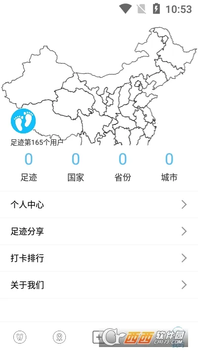 �㼣ʱ���v2.1.4 ��׿��