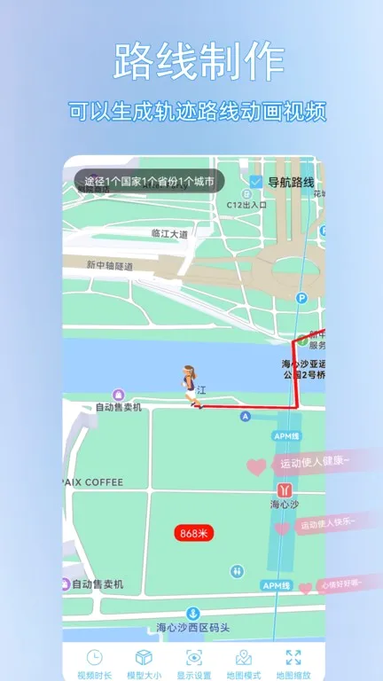 �㼣ʱ���v2.1.4 ��׿��