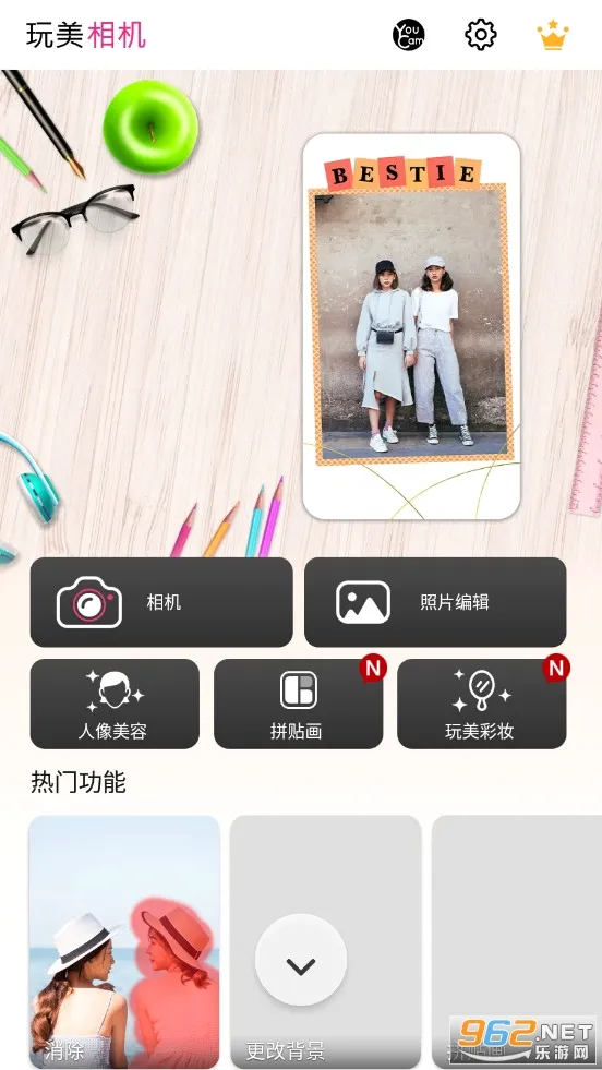 �������2026�ٷ����°汾v5.90.0 �ֻ���