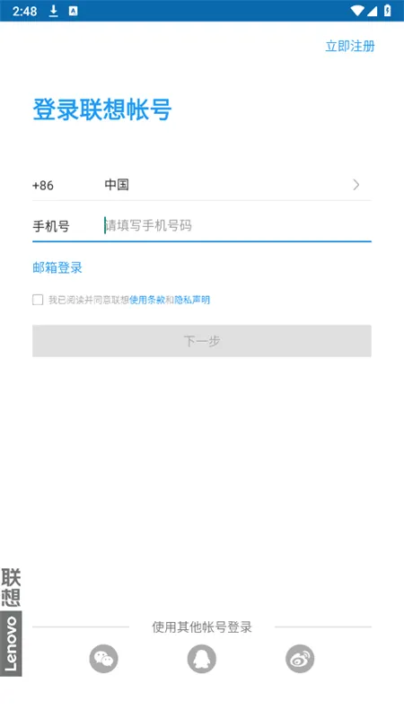 ��������2026�ٷ����°汾v6.8.20.99 �ֻ���
