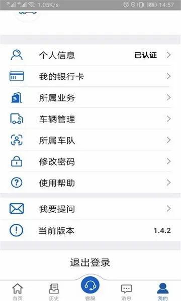 �����2026���°汾v1.9.9 �ֻ���