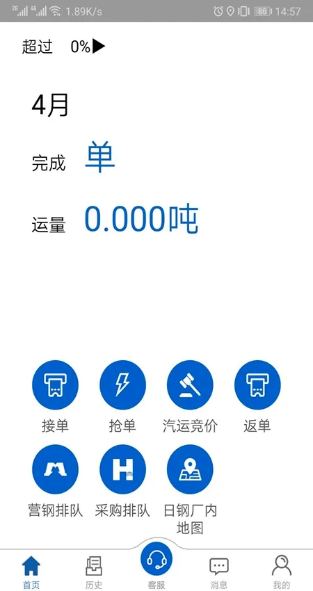 �����2026���°汾