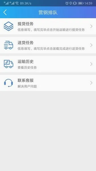 �����2026���°汾v1.9.9 �ֻ���