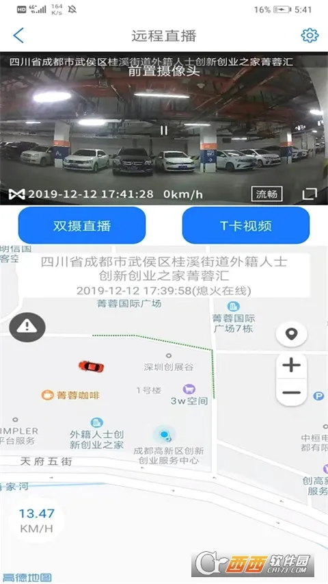 ;��Pro2026���°汾v1.15.3 �ֻ���