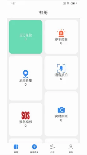 ;��Pro2026���°汾