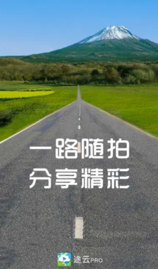 ;��Pro2026���°汾