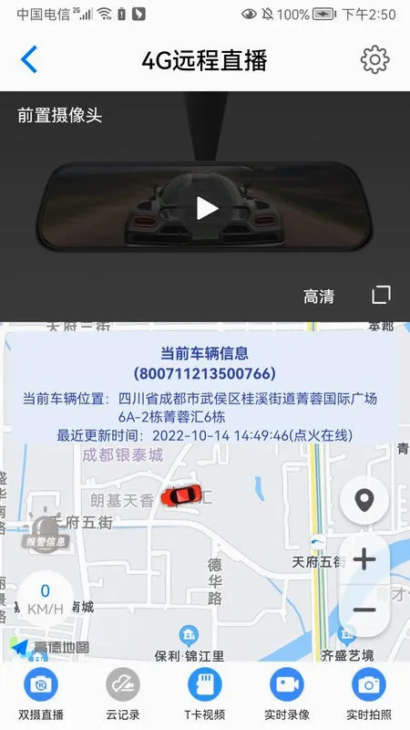 ;��Pro2026���°汾v1.15.3 �ֻ���
