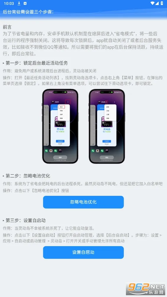 �鶯����v2.1.9 �ֻ���