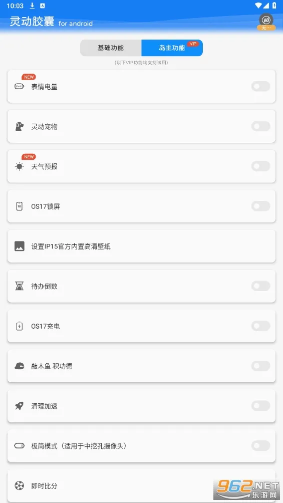 �鶯����v2.1.9 �ֻ���