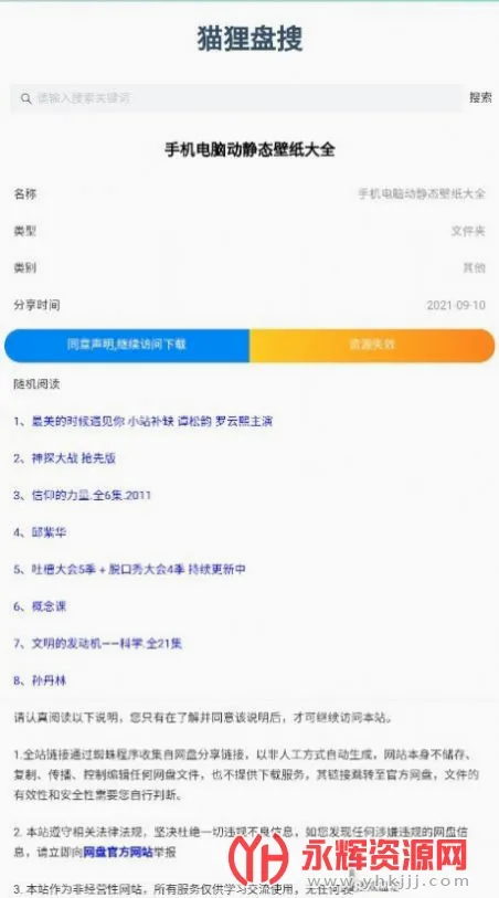 è������2026���°汾