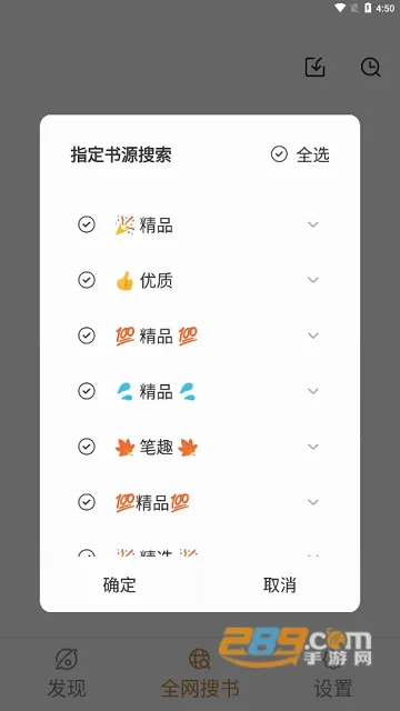 ǧ��С˵2026�ٷ����°汾v1.4.4 �ֻ���