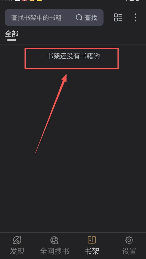 ǧ��С˵2026�ٷ����°汾