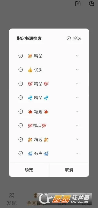ǧ��С˵2026�ٷ����°汾v1.4.4 �ֻ���
