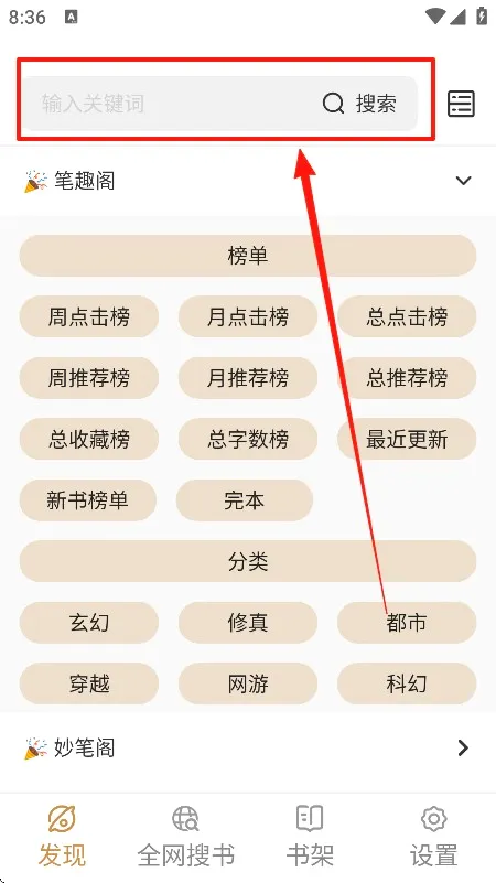 ǧ��С˵2026�ٷ����°汾
