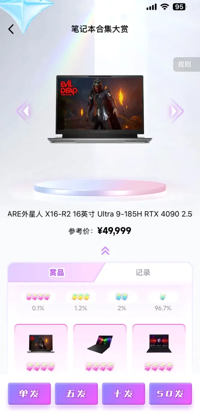 ������ͷv2.4.7 �ֻ���