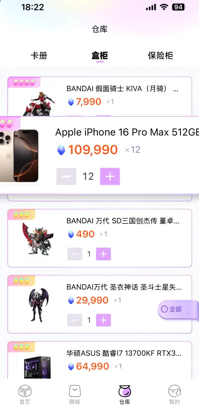 ������ͷv2.4.7 �ֻ���